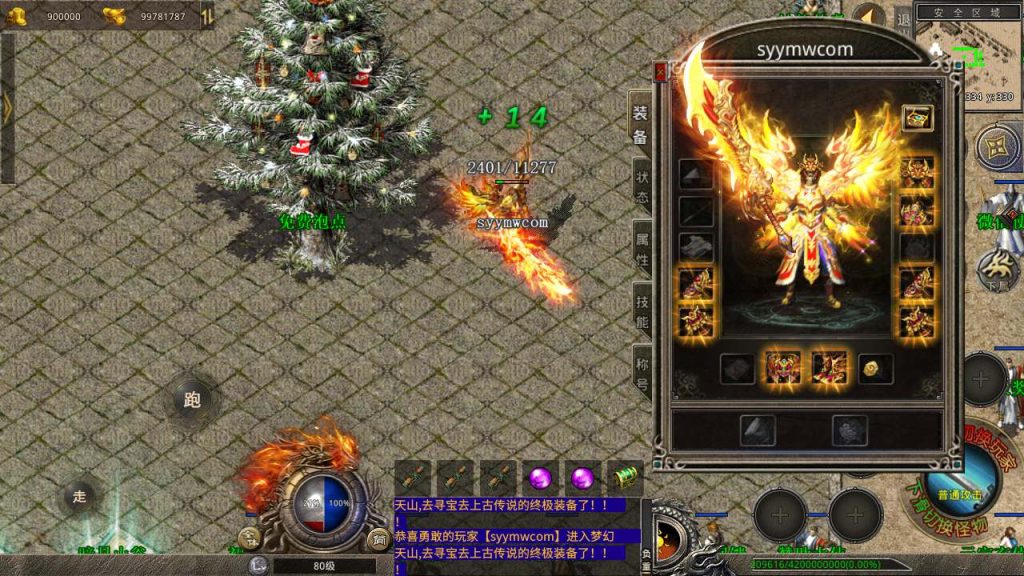 20241106144053632-MuMu20231217141943_syymw.com_