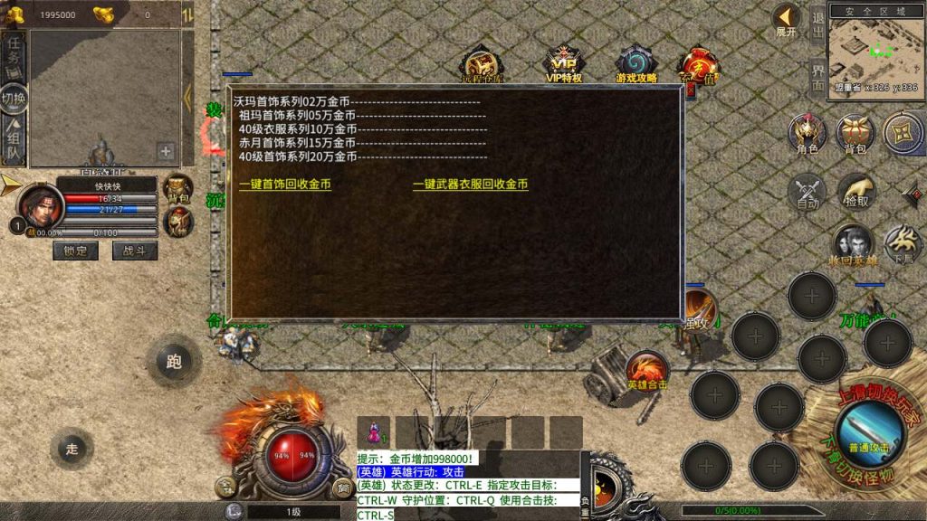 20241106144821527-MuMu20231225115103_syymw.com_