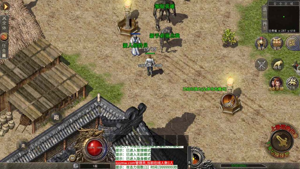 20241106145051940-MuMu20231226121731_syymw.com_