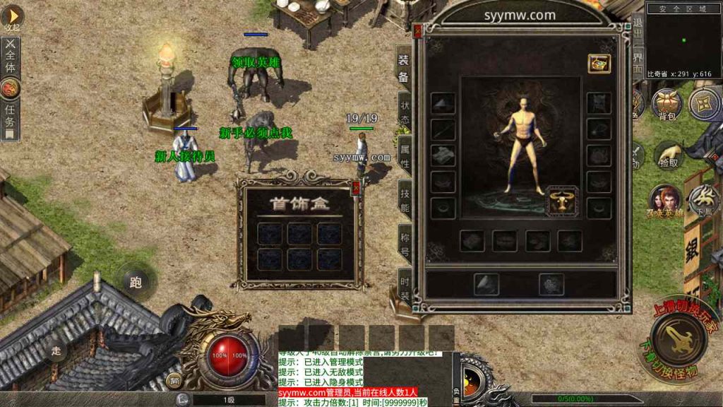 20241106145051785-MuMu20231226121751_syymw.com_