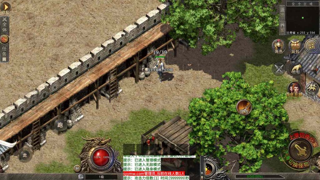 20241106145055772-MuMu20231226123141_syymw.com_