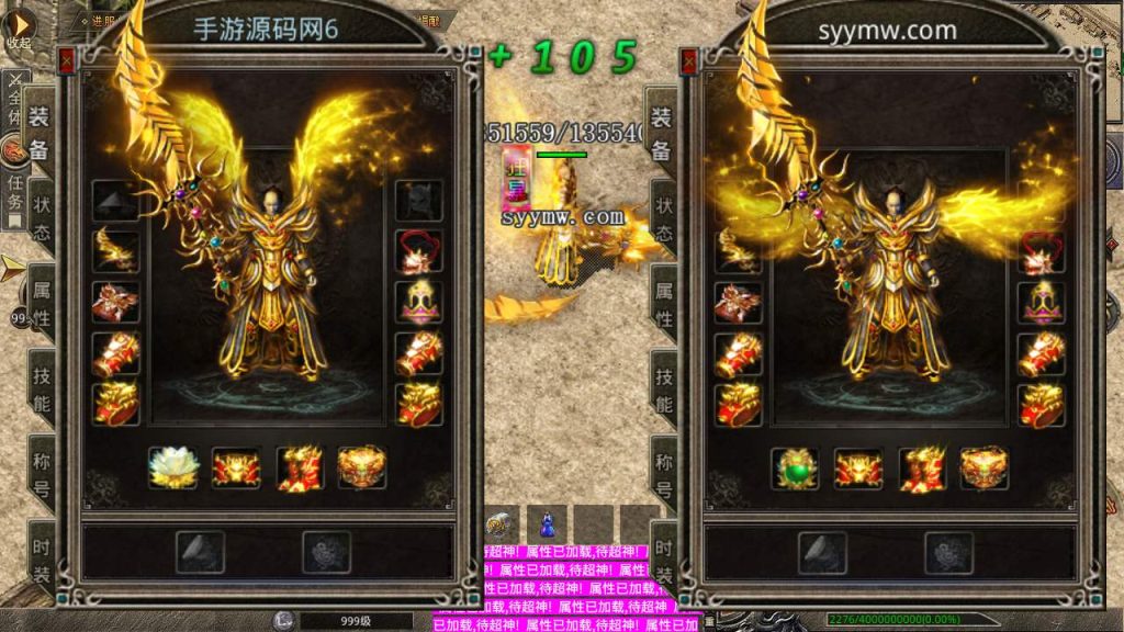 20241106145328505-MuMu20240222135928