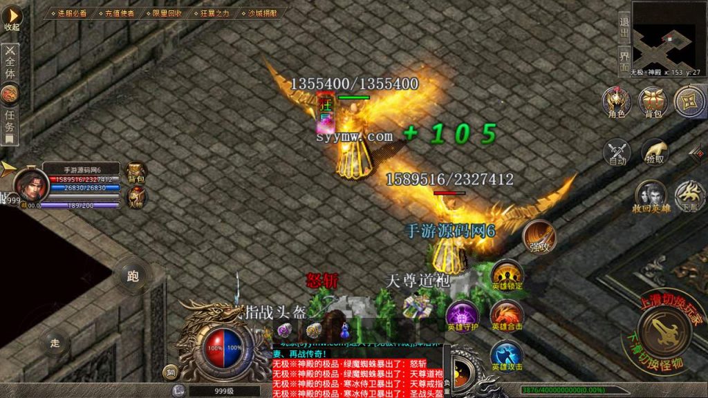 20241106145506388-MuMu20240222140101