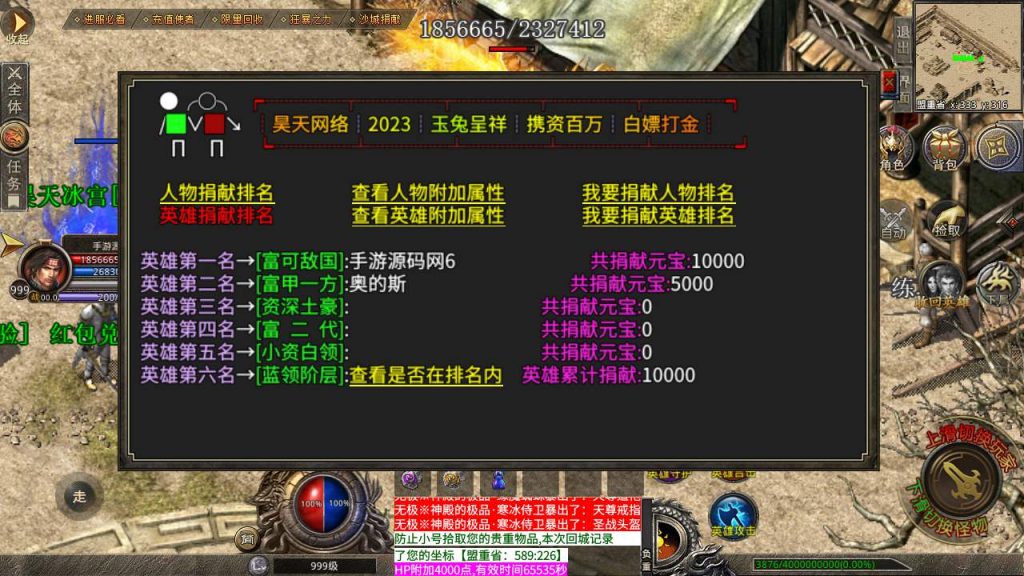 20241106145510874-MuMu20240222140148