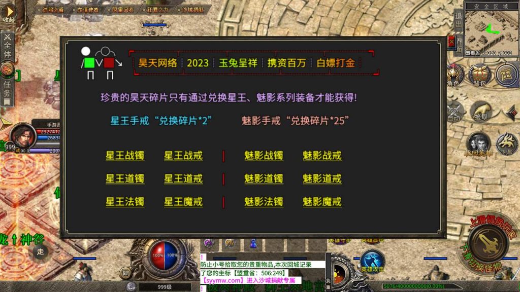20241106145517598-MuMu20240222140330