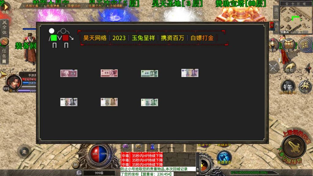 20241106145520797-MuMu20240222140457