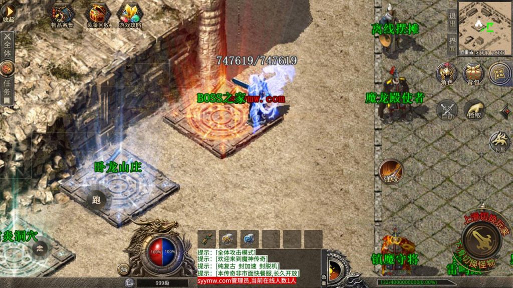 20241106145821873-MuMu20240403231325_syymw.com_