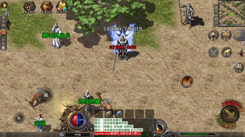 20241106145823681-MuMu20240403231416_syymw.com_