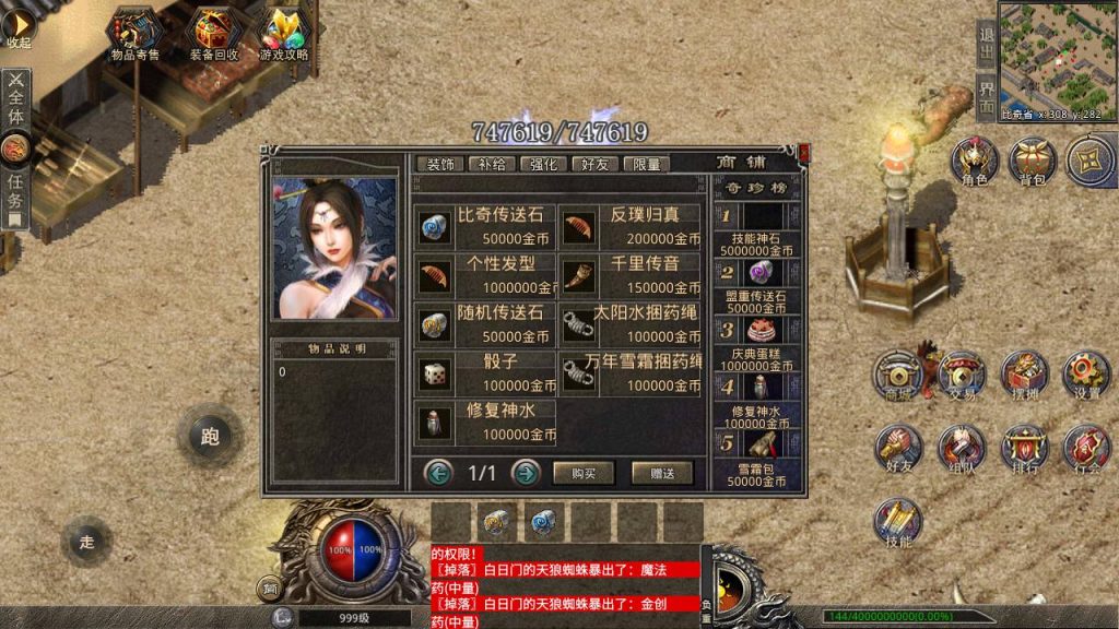 20241106145900416-MuMu20240403231736_syymw.com_-1