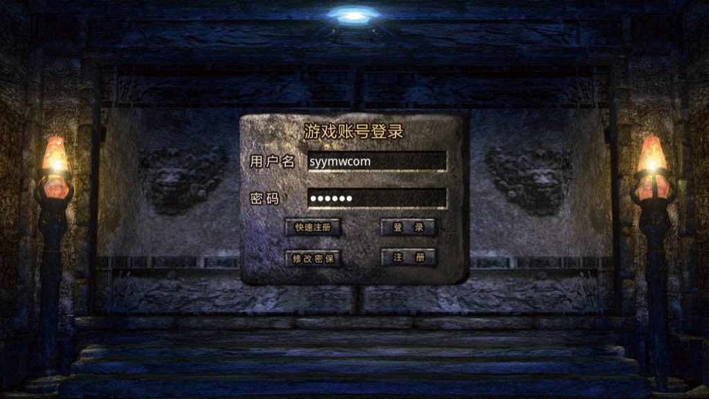 20241106151154736-MuMu20240505191103_syymw.com_