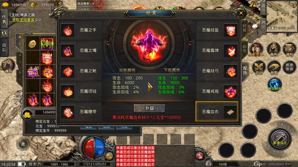 20241106151155618-MuMu20240505192058_syymw.com_