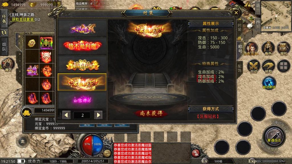 20241106151155149-MuMu20240505192151_syymw.com_