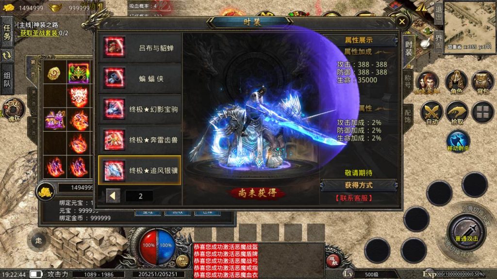 20241106151158276-MuMu20240505192244_syymw.com_