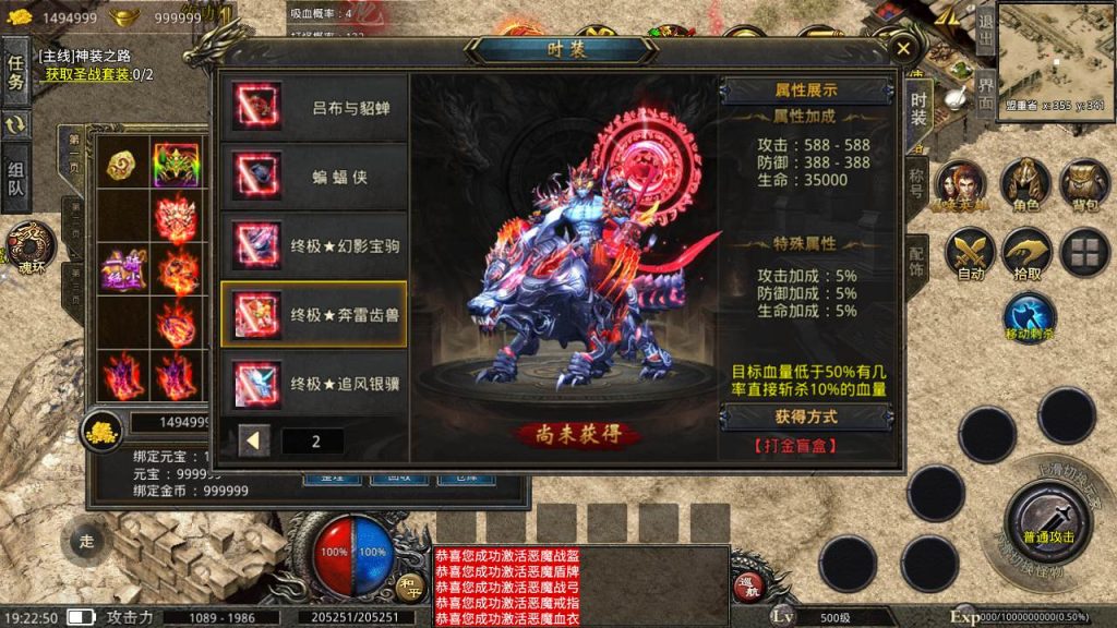 20241106151159317-MuMu20240505192251_syymw.com_