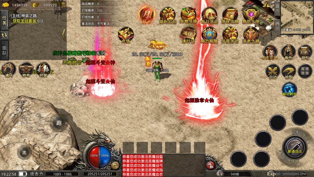 20241106151201808-MuMu20240505192258_syymw.com_