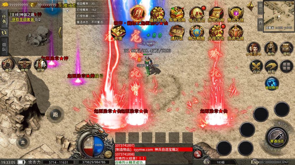 20241106151202262-MuMu20240505193305_syymw.com_