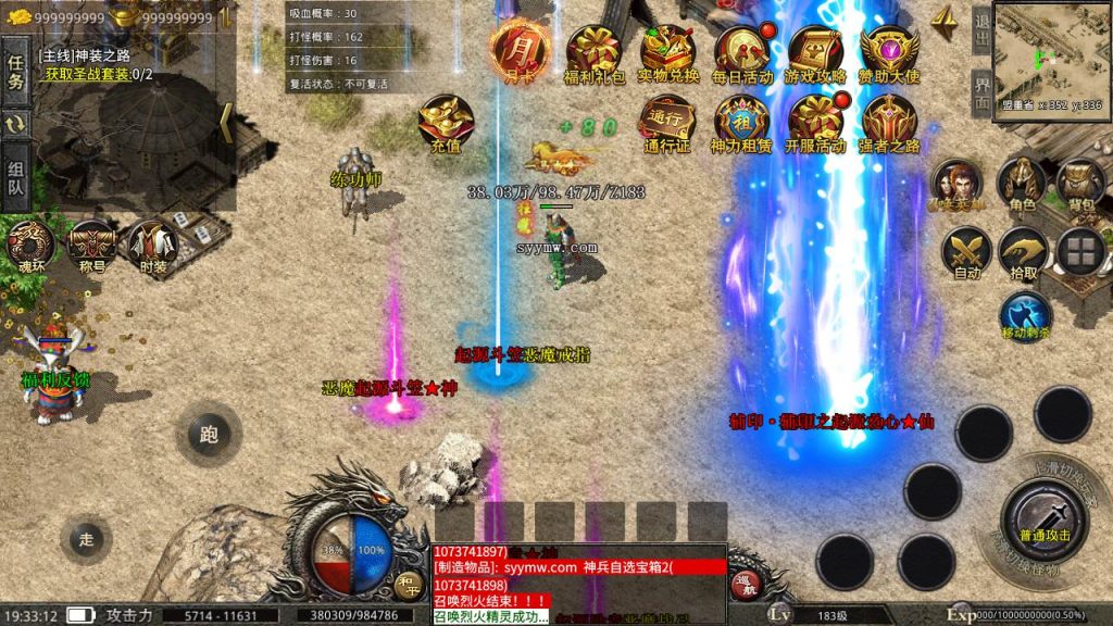 20241106151208701-MuMu20240505193312_syymw.com_