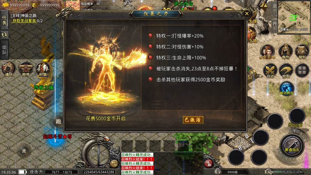 20241106151211185-MuMu20240505193506_syymw.com_