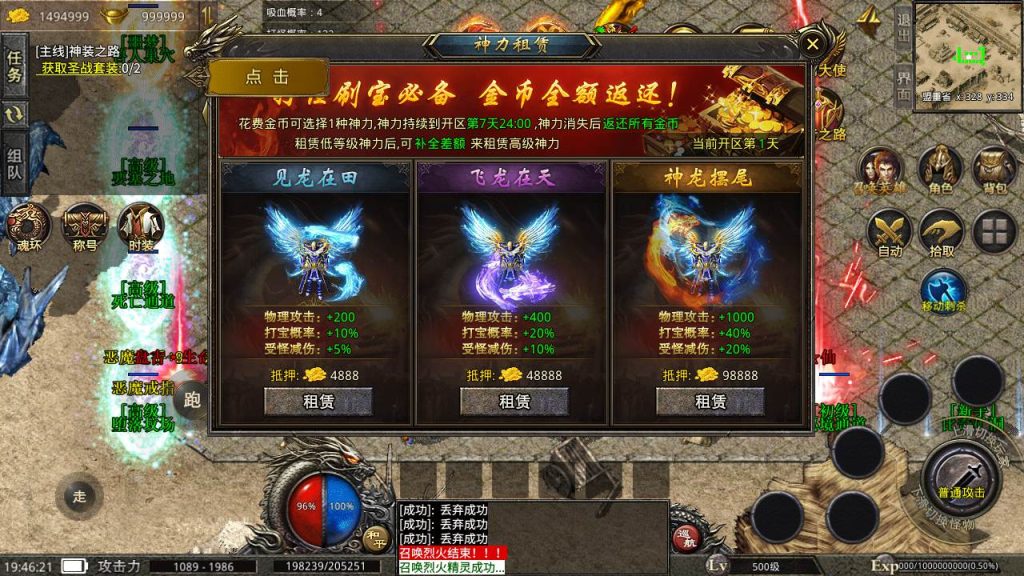 20241106151215930-MuMu20240505194621_syymw.com_