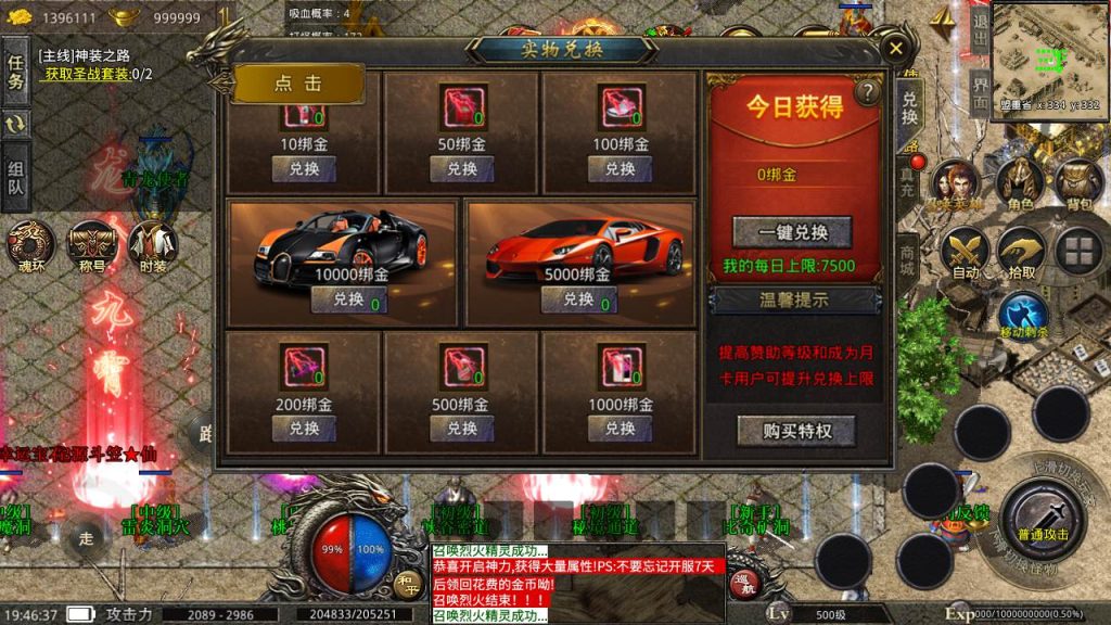 20241106151218809-MuMu20240505194637_syymw.com_