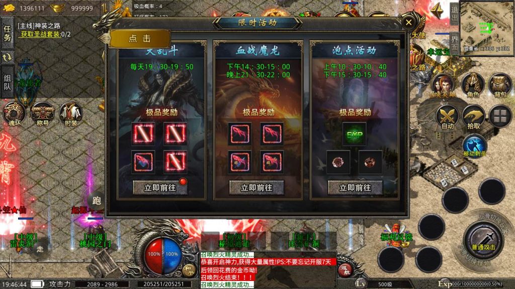 20241106151221609-MuMu20240505194644_syymw.com_