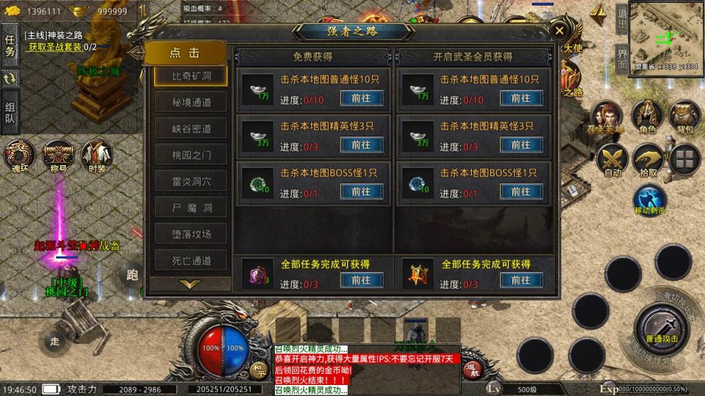 20241106151224312-MuMu20240505194650_syymw.com_