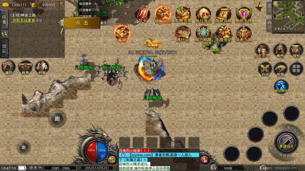 20241106151235415-MuMu20240505194719_syymw.com_