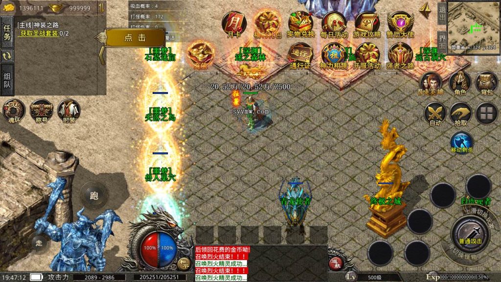 20241106151235431-MuMu20240505194712_syymw.com_