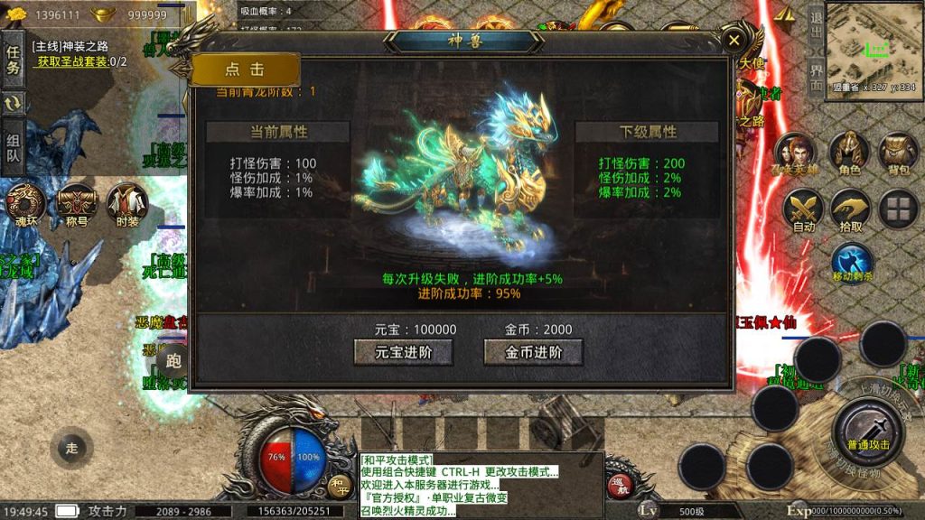 20241106151303813-MuMu20240505194945_syymw.com_