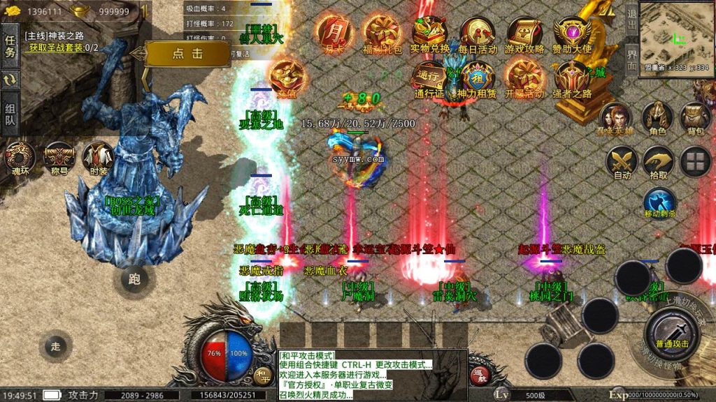 20241106151306711-MuMu20240505194951_syymw.com_