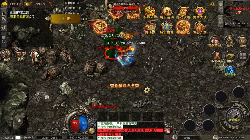 20241106151309481-MuMu20240505195004_syymw.com_