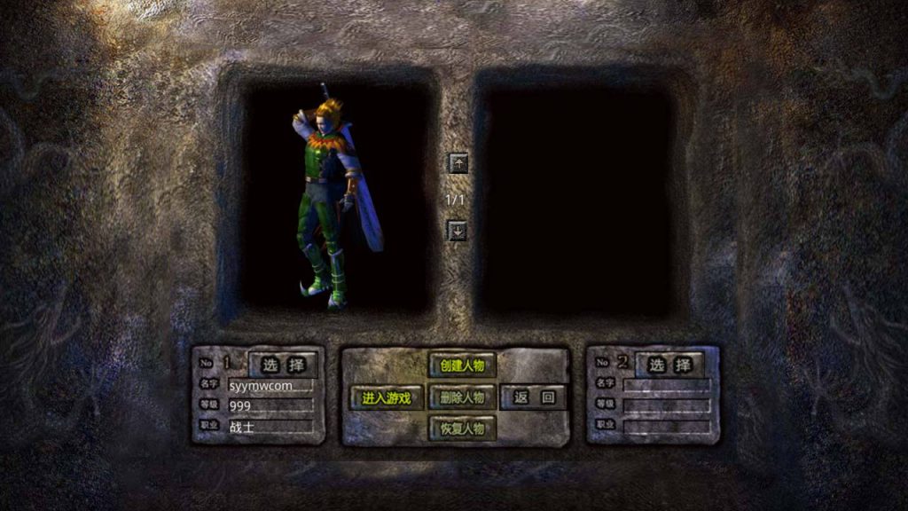 20241106151453791-MuMu20240608033114_syymw.com_