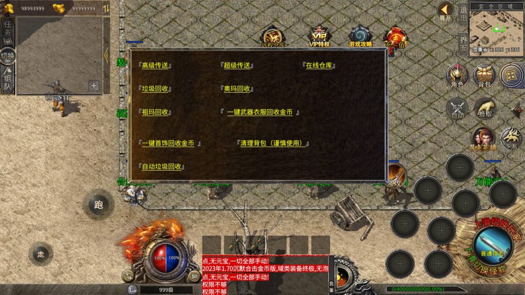 20241106151454784-MuMu20240608033424_syymw.com_