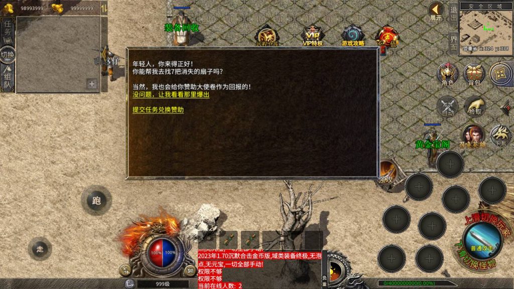 20241106151458390-MuMu20240608033456_syymw.com_