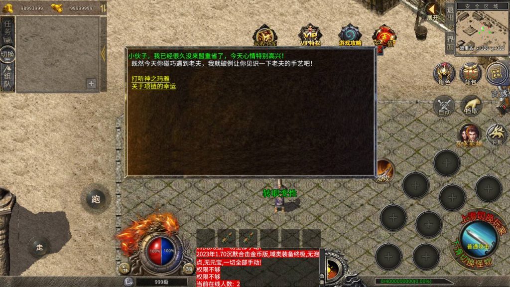 20241106151459911-MuMu20240608033507_syymw.com_