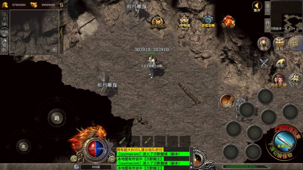 20241106151503579-MuMu20240608033550_syymw.com_