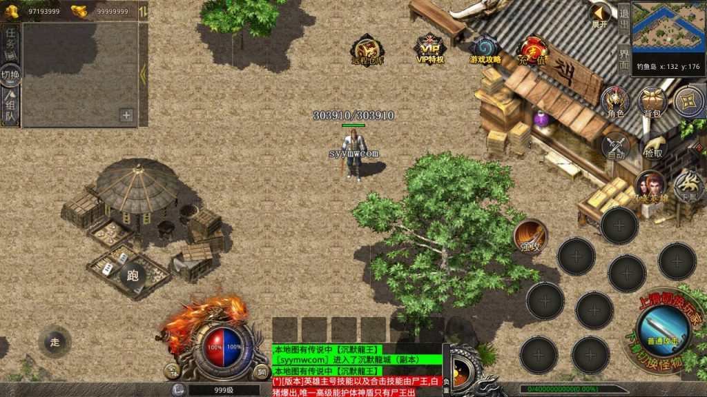 20241106151640329-MuMu20240608033637_syymw.com_