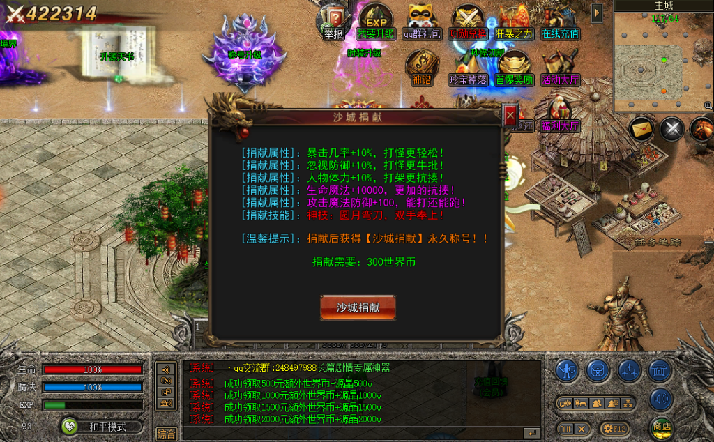 20241107064133484-2023111081581097