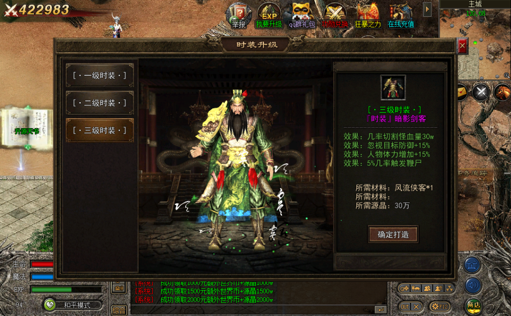 20241107064133745-2023111081617641