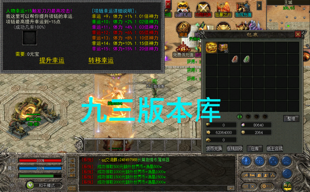 20241107064142636-2023111081755425