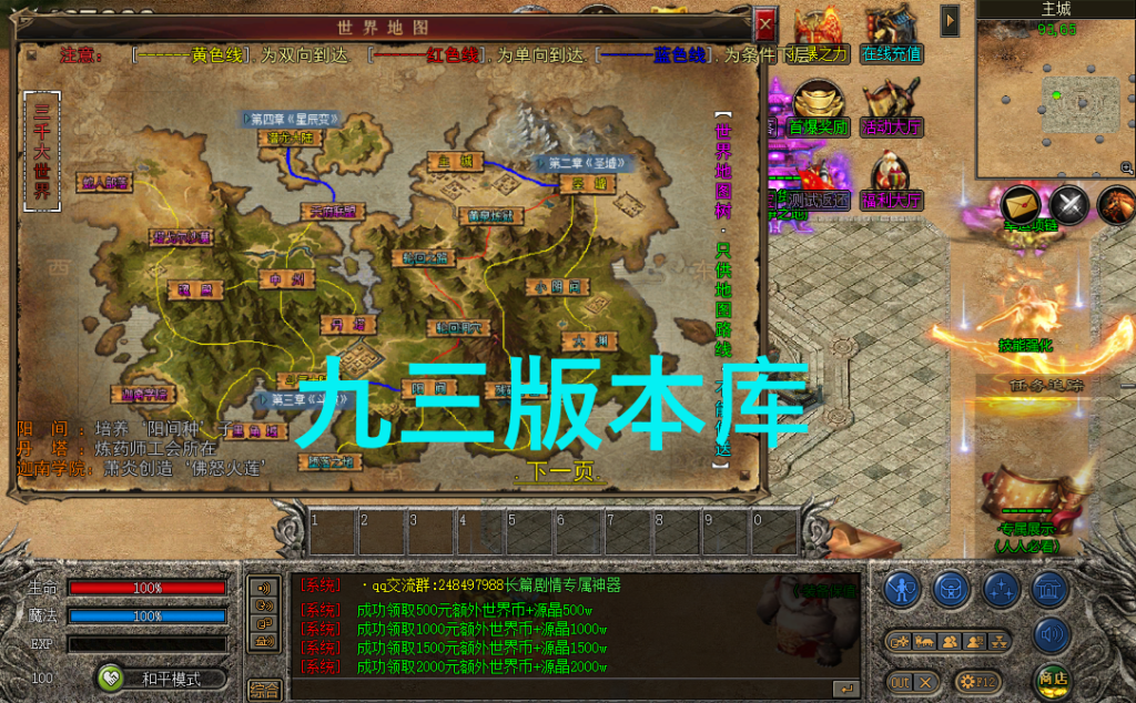 20241107064149992-2023111081961169