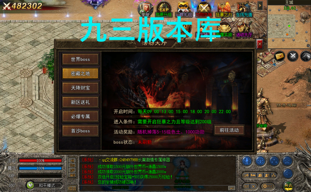 20241107064157183-2023111082417113