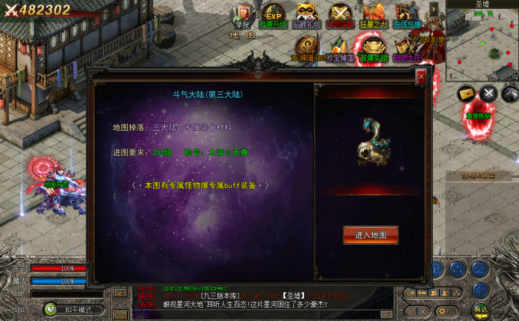 20241107064208511-2023111082654833