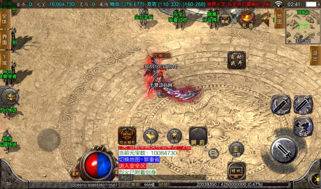 20241107083142616-Screenshot_20220812-024107_syymw.com_