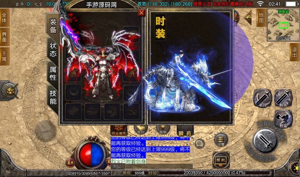 20241107083145627-Screenshot_20220812-024131_syymw.com_