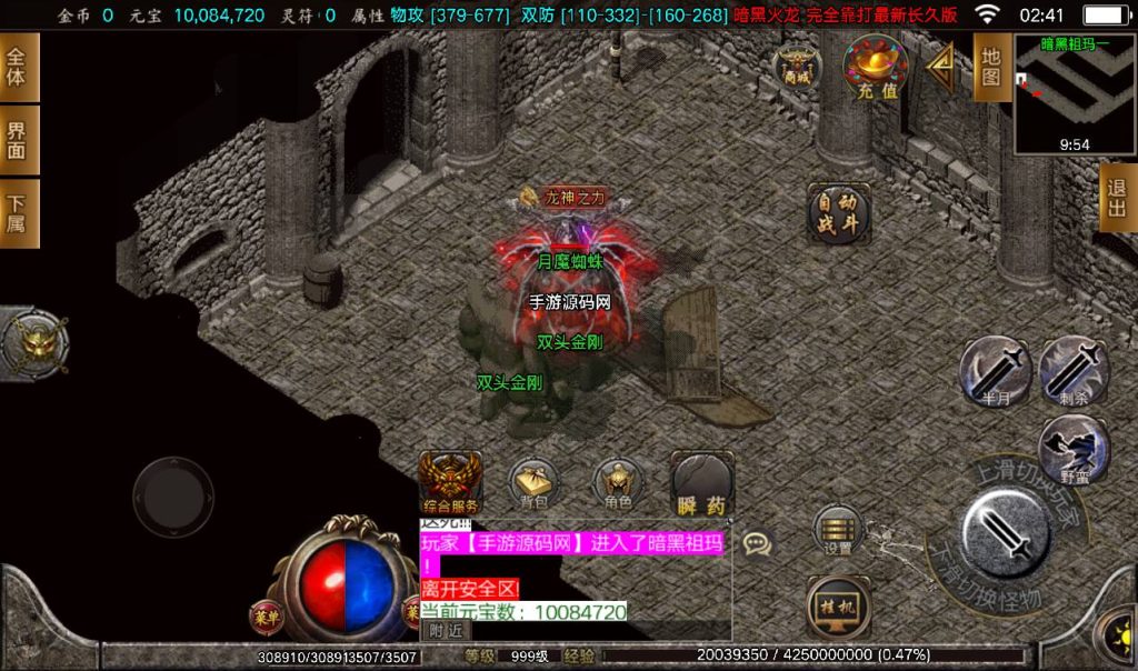 20241107083145914-Screenshot_20220812-024143_syymw.com_