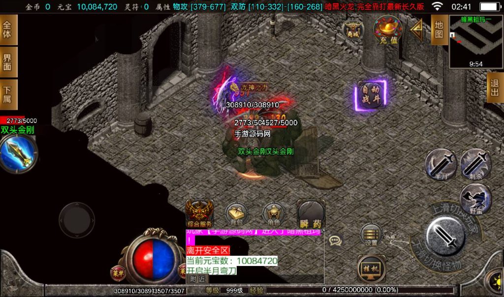 20241107083148645-Screenshot_20220812-024148_syymw.com_