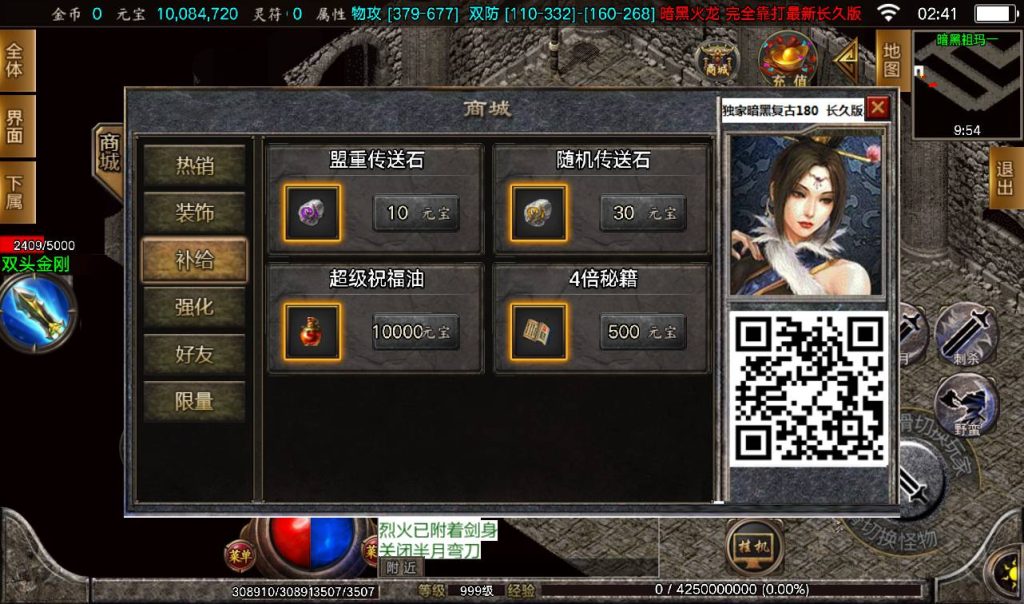 20241107083148530-Screenshot_20220812-024155_syymw.com_