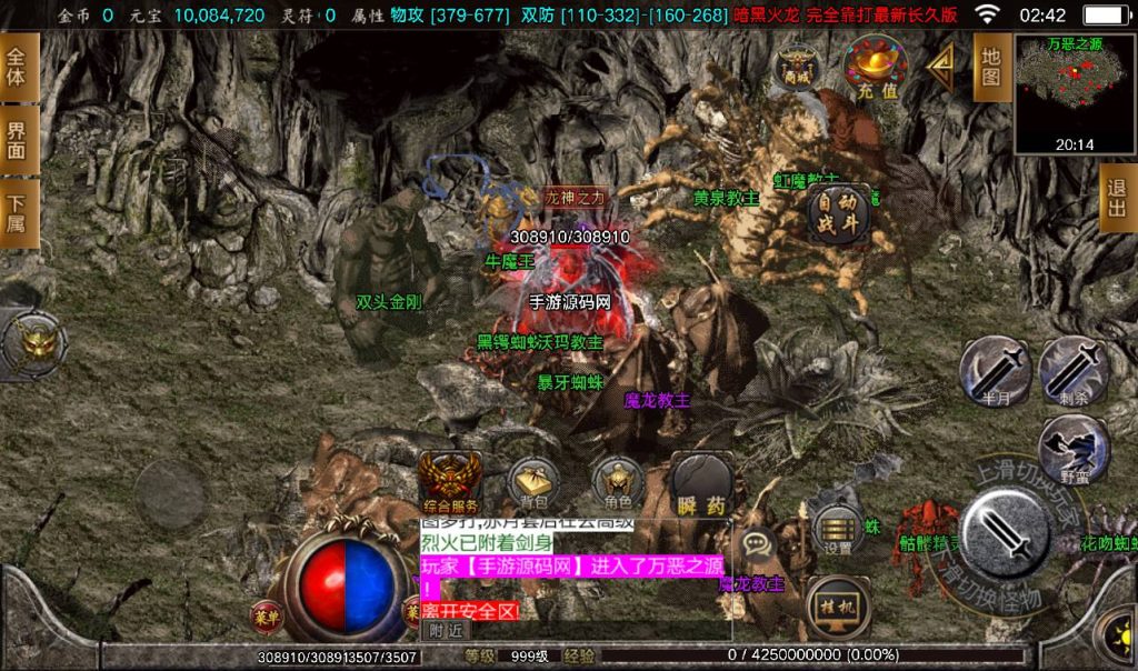 20241107083150268-Screenshot_20220812-024215_syymw.com_