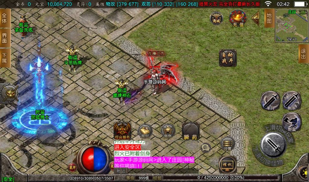 20241107083150205-Screenshot_20220812-024228_syymw.com_